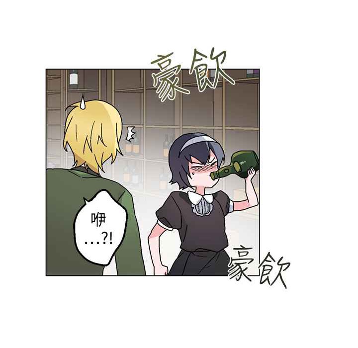 灰姑娘的哥哥們，第26話，第 52 页