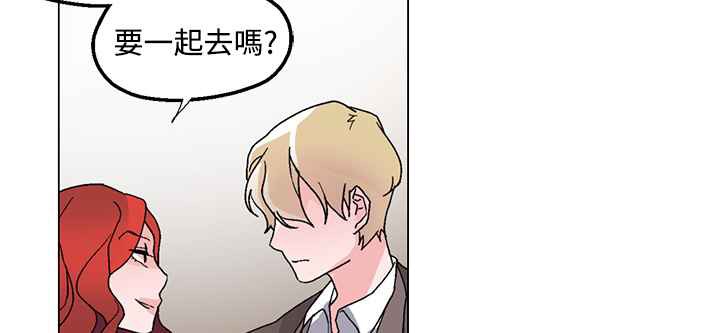 灰姑娘的哥哥們，第27話，第 5 页