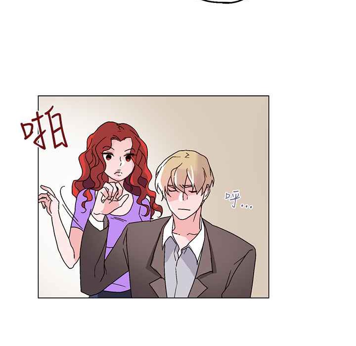灰姑娘的哥哥們，第27話，第 21 页
