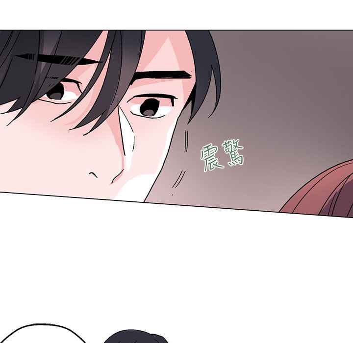 灰姑娘的哥哥們，第28話，第 44 页