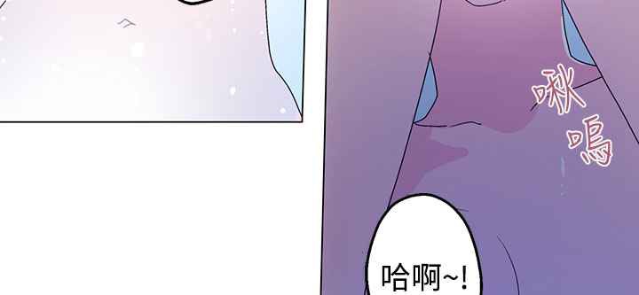 灰姑娘的哥哥們，第28話，第 84 页