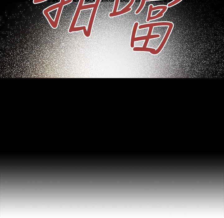 灰姑娘的哥哥們，第28話，第 21 页