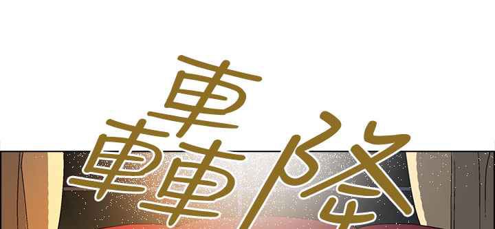 灰姑娘的哥哥們，第28話，第 22 页