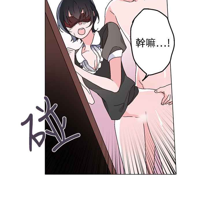 灰姑娘的哥哥們，第29話，第 34 页