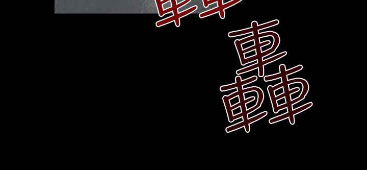 灰姑娘的哥哥們，第29話，第 95 页