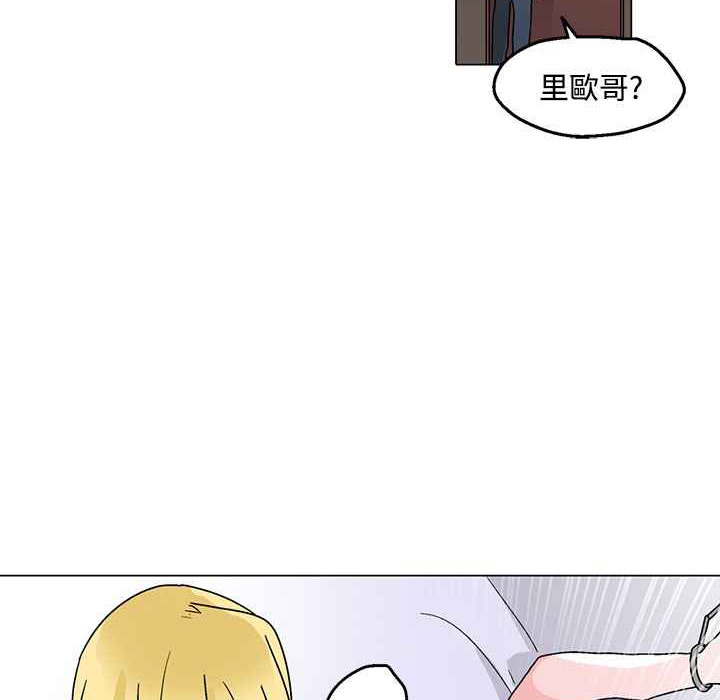 灰姑娘的哥哥們，第29話，第 28 页
