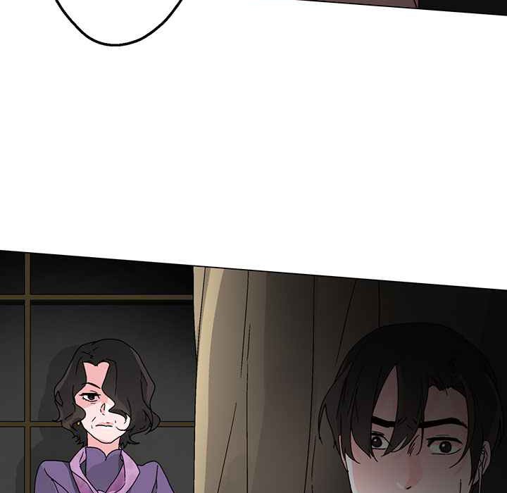 灰姑娘的哥哥們，第30話，第 11 页