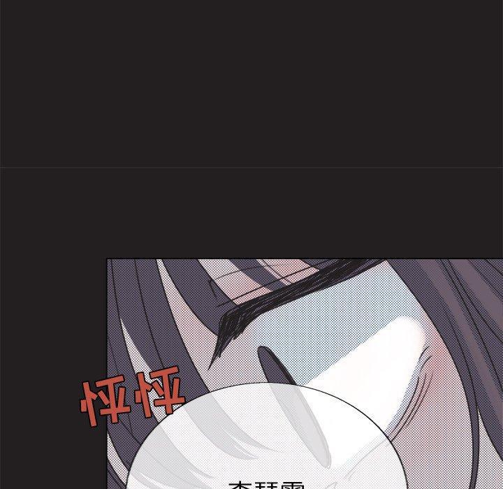 心跳维他命，第11话，第 64 页