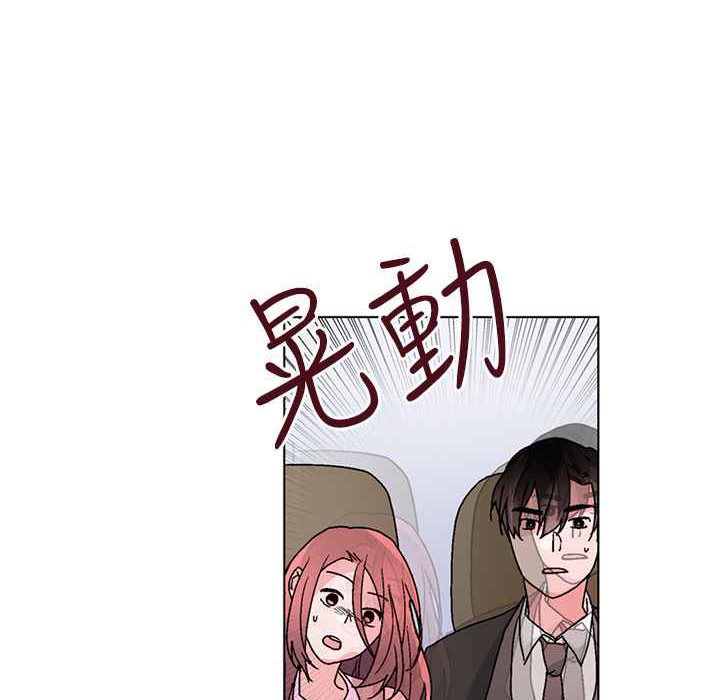 灰姑娘的哥哥們，第32話，第 40 页