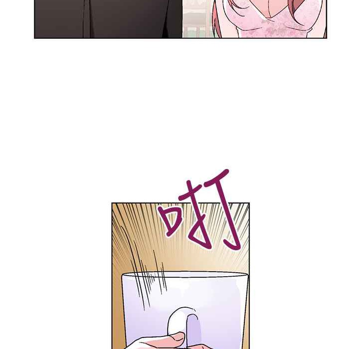 灰姑娘的哥哥們，第32話，第 12 页
