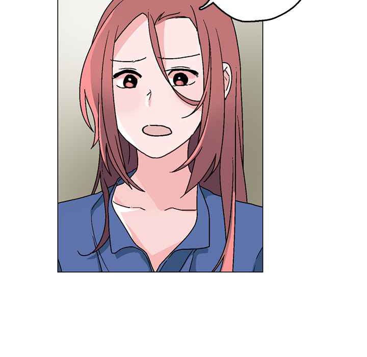 灰姑娘的哥哥們，第33話，第 8 页