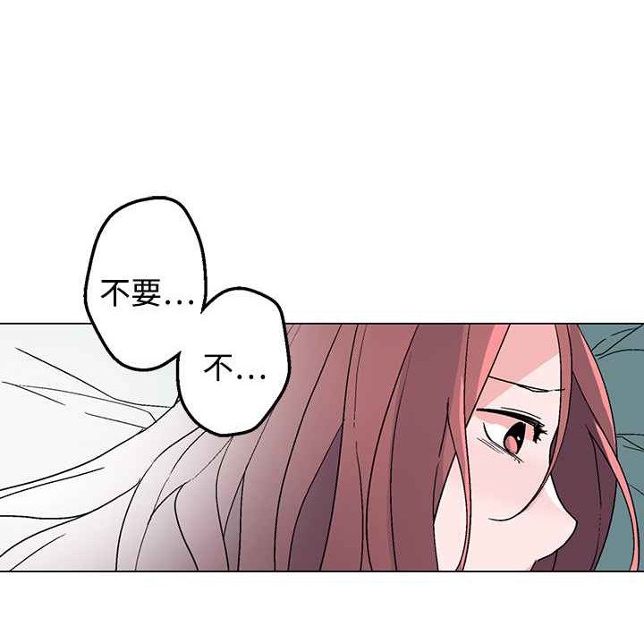 灰姑娘的哥哥們，第33話，第 22 页