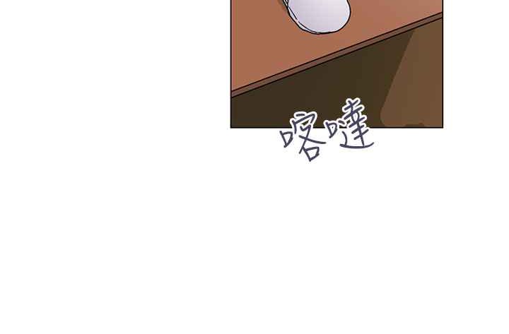 灰姑娘的哥哥們，第33話，第 52 页