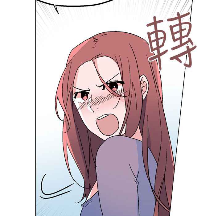 灰姑娘的哥哥們，第34話，第 8 页