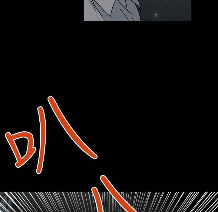 灰姑娘的哥哥們，第35話，第 65 页