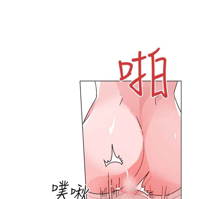 灰姑娘的哥哥們，第36話，第 69 页