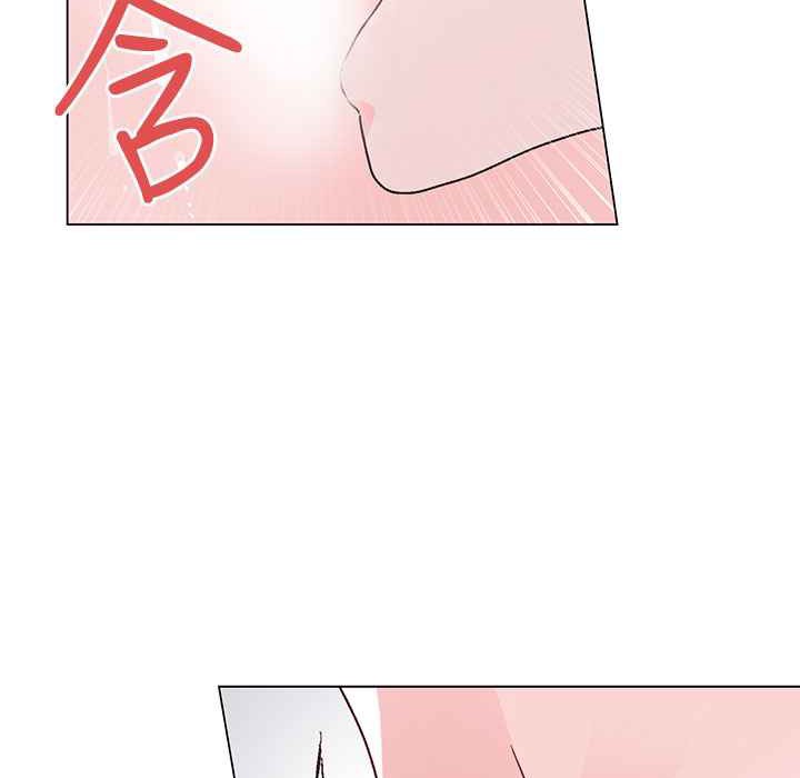 灰姑娘的哥哥們，第36話，第 21 页