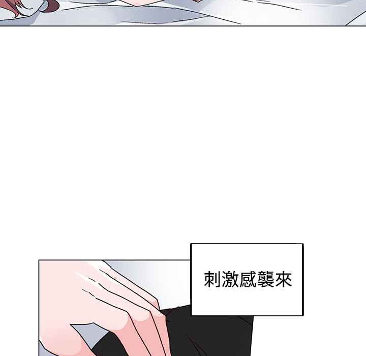 灰姑娘的哥哥們，第36話，第 28 页