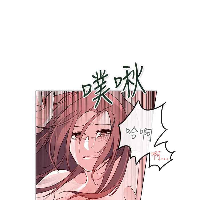 灰姑娘的哥哥們，第36話，第 77 页