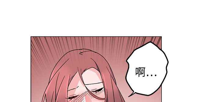 灰姑娘的哥哥們，第36話，第 15 页