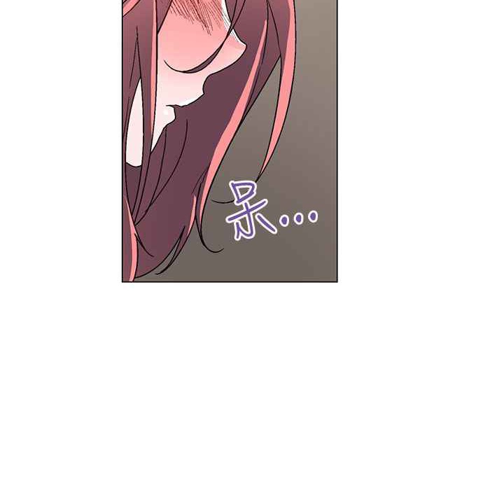 灰姑娘的哥哥們，第37話，第 12 页