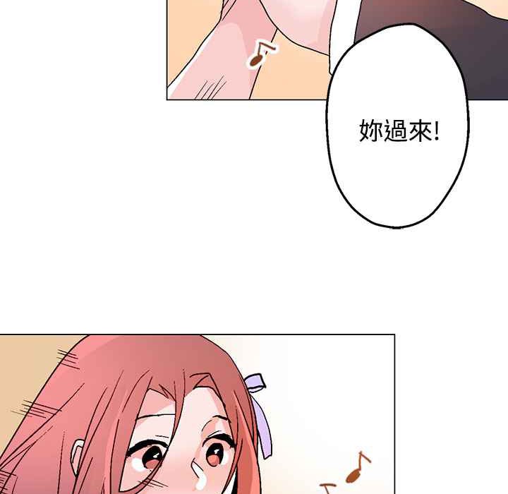 灰姑娘的哥哥們，第37話，第 60 页