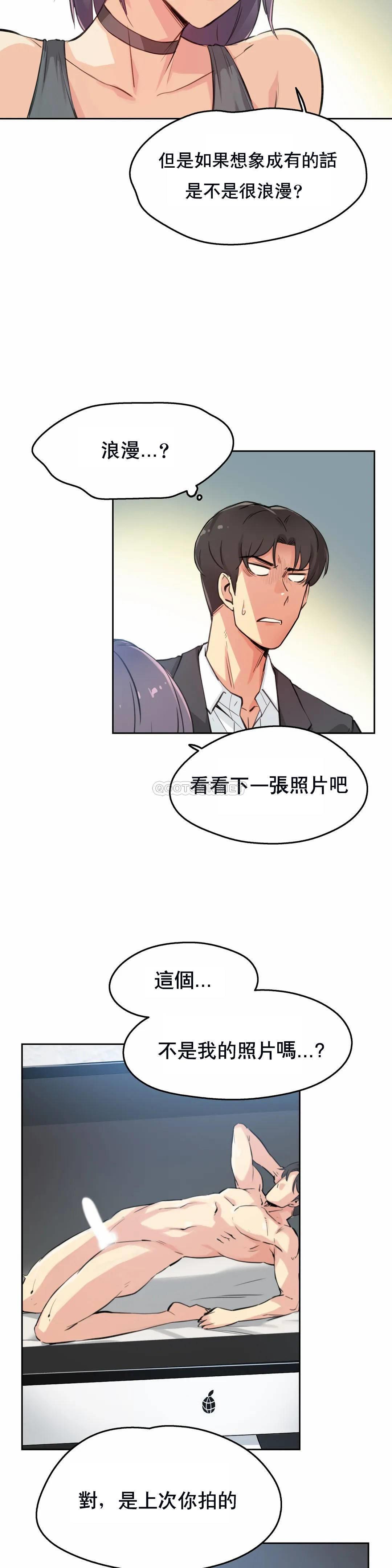 代理部，第12话，第 5 页
