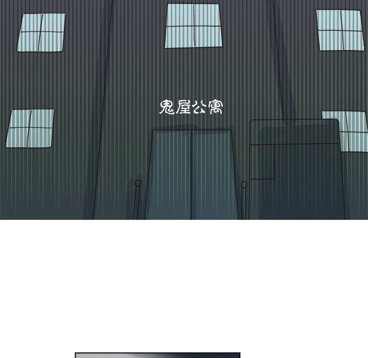 心跳维他命，第7话，第 28 页