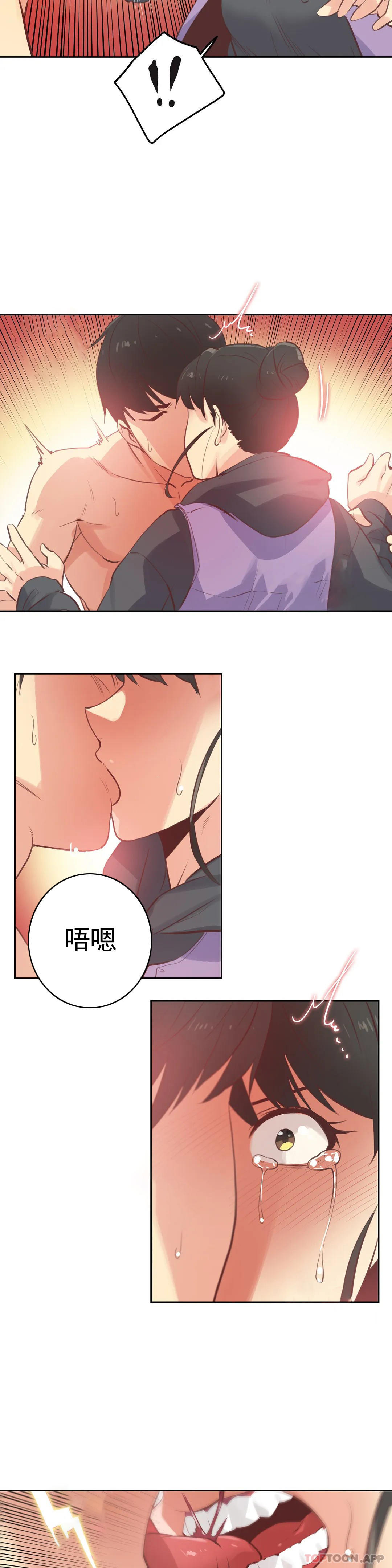 代理部，第62话，第 8 页