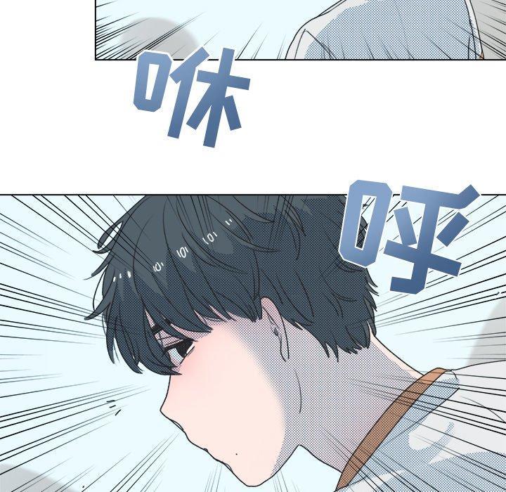 心跳维他命，第5话，第 12 页