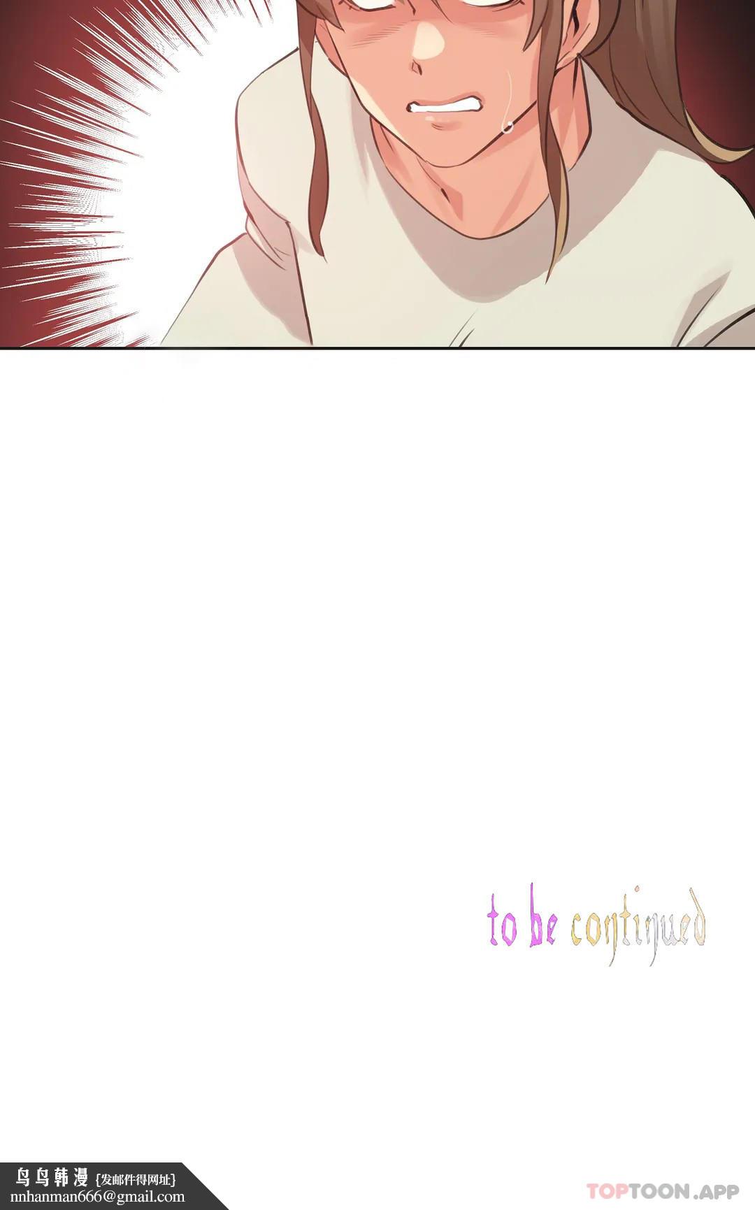 代理部，第65話，第 22 页