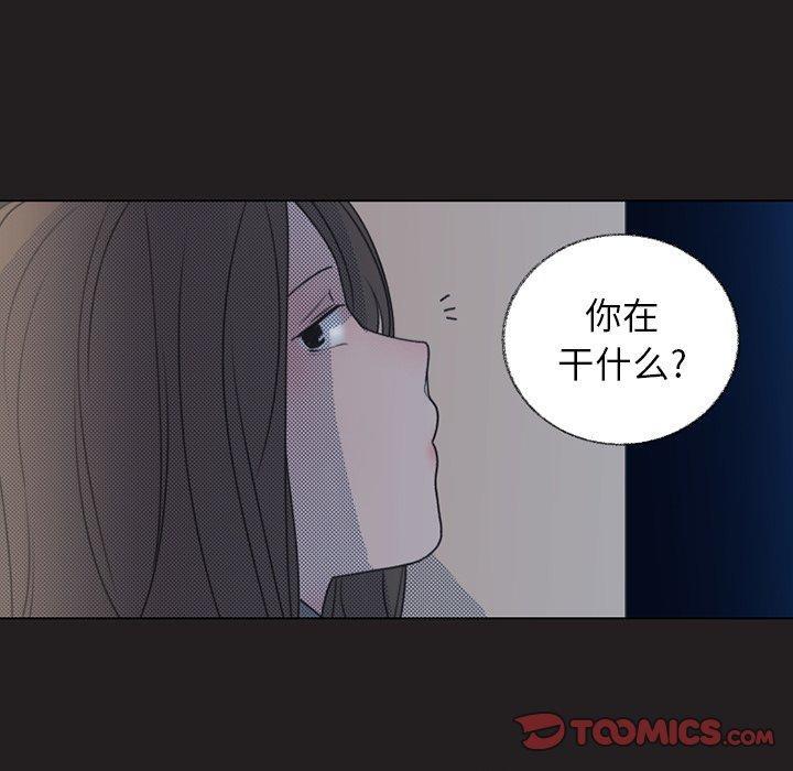 心跳维他命，第4话，第 34 页