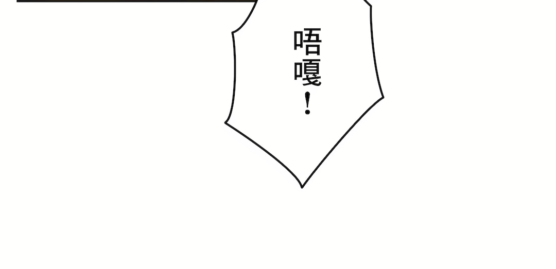 代理部，最終話，第 5 页