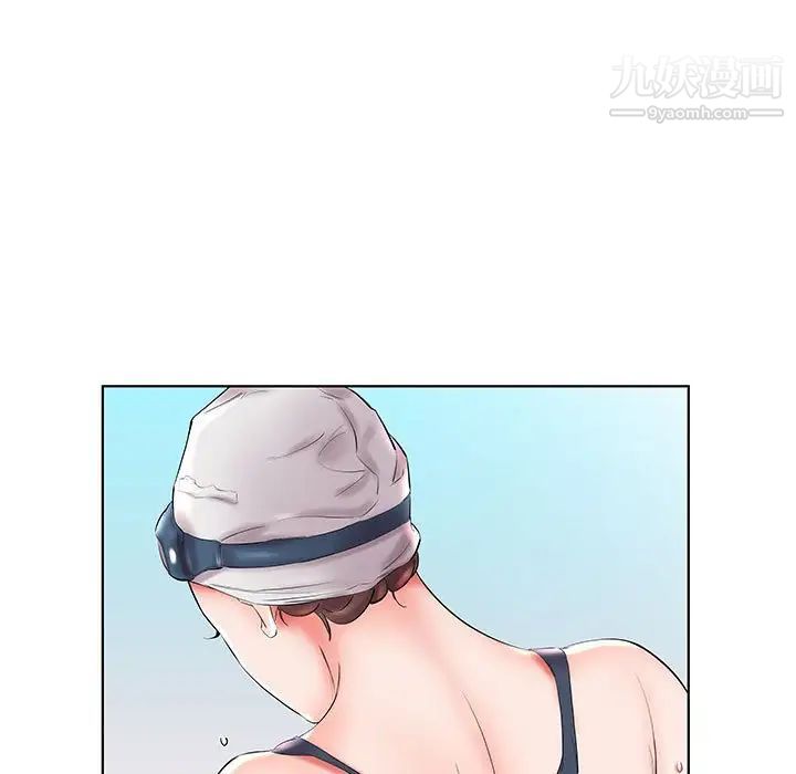 假戏真做，第26话，第 5 页