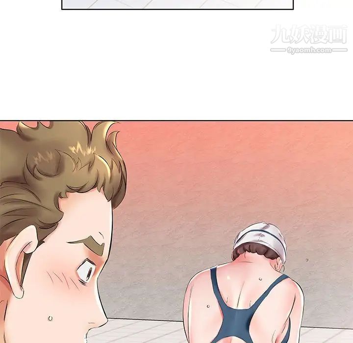 假戏真做，第26话，第 12 页
