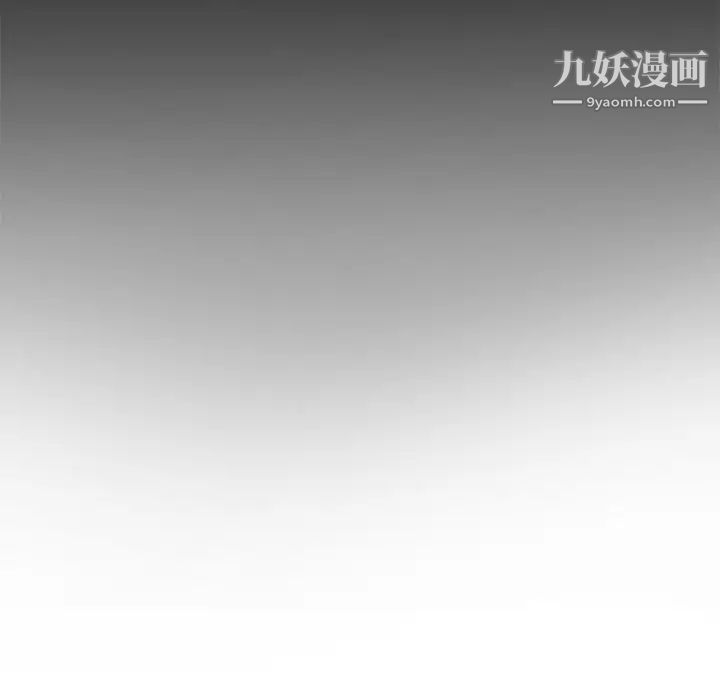 假戏真做，第26话，第 28 页