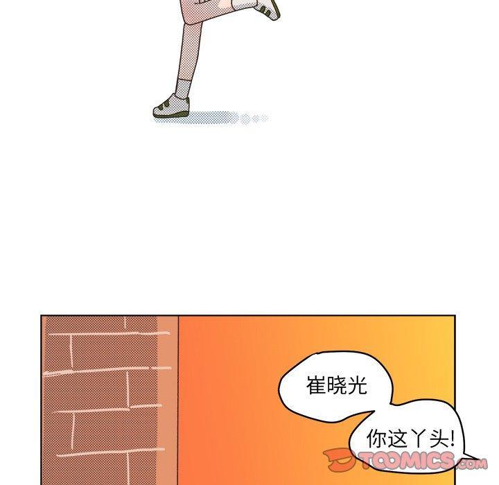 心跳维他命，第3话，第 34 页