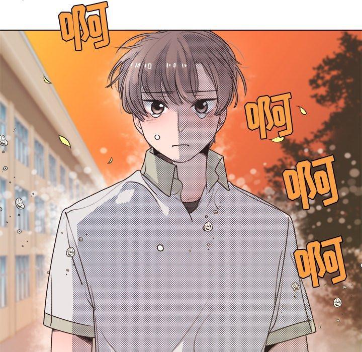 心跳维他命，第3话，第 17 页