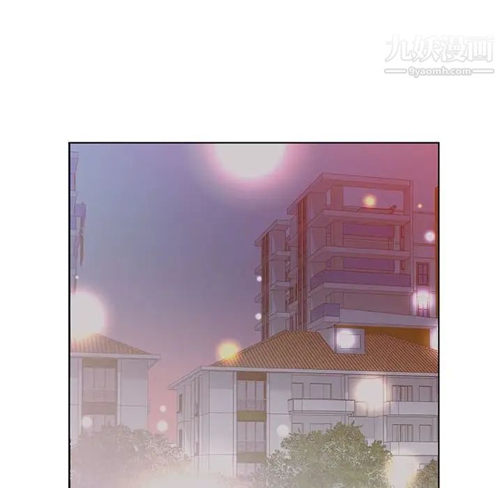 假戏真做，第27话，第 84 页