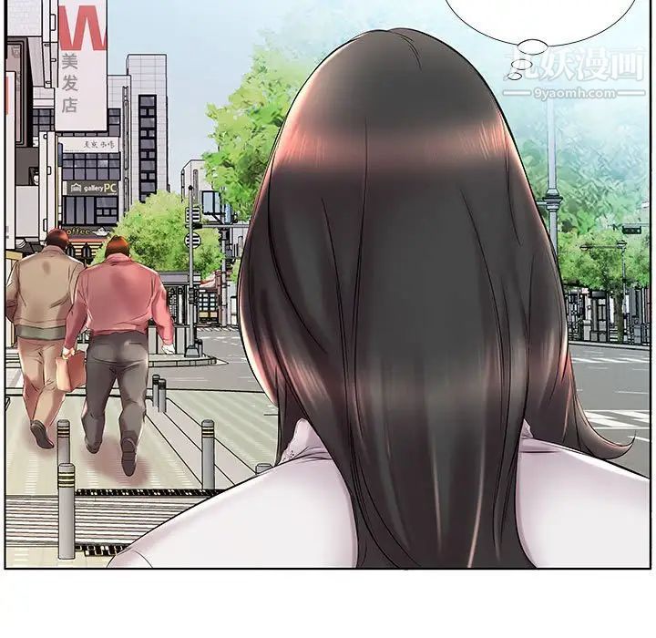 假戏真做，第27话，第 21 页