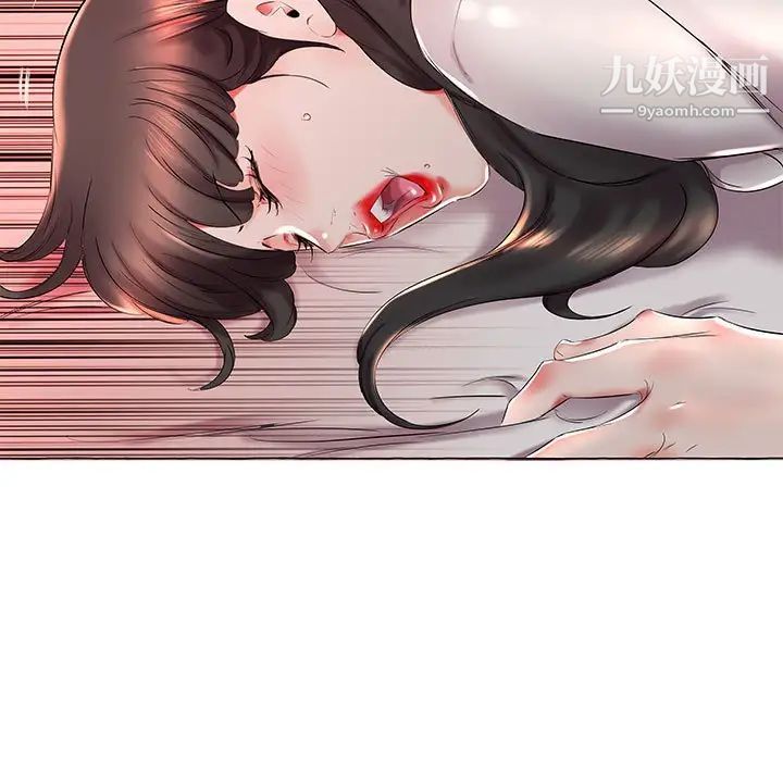 假戏真做，第27话，第 77 页