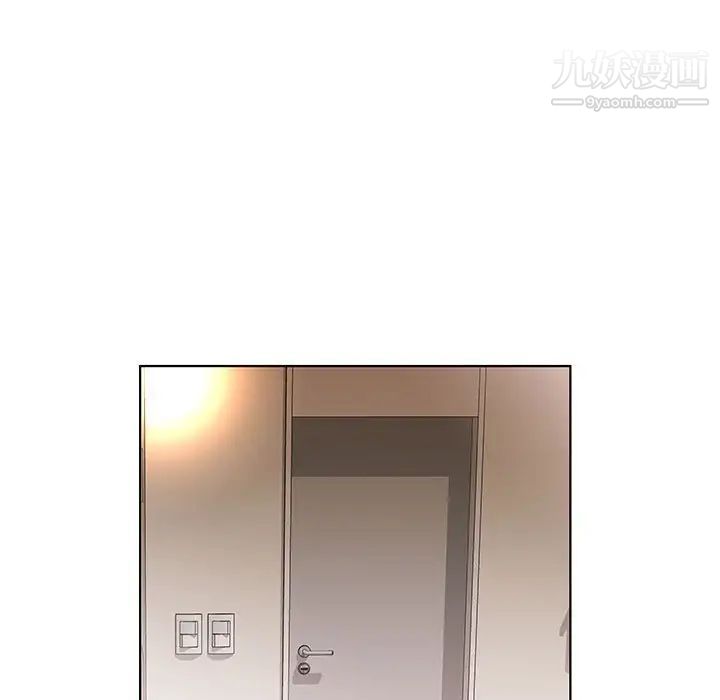 假戏真做，第28话，第 35 页
