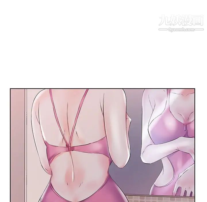 假戏真做，第28话，第 25 页
