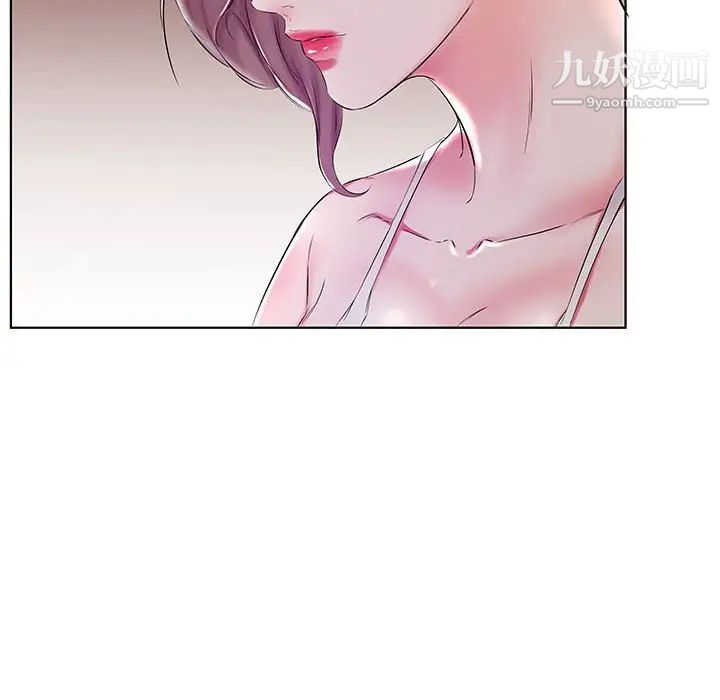 假戏真做，第28话，第 44 页