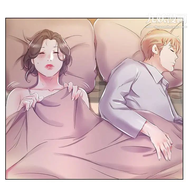 假戏真做，第28话，第 48 页