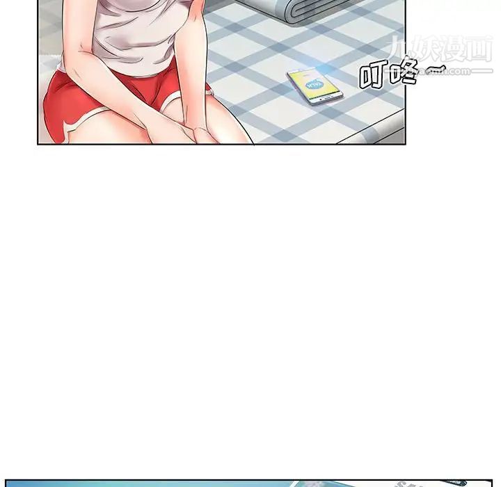假戏真做，第28话，第 57 页