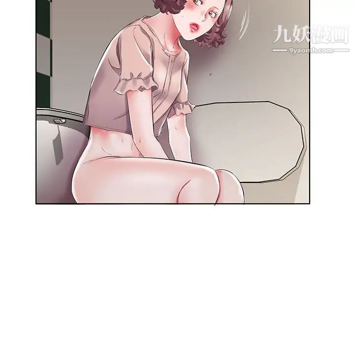 假戏真做，第29话，第 17 页