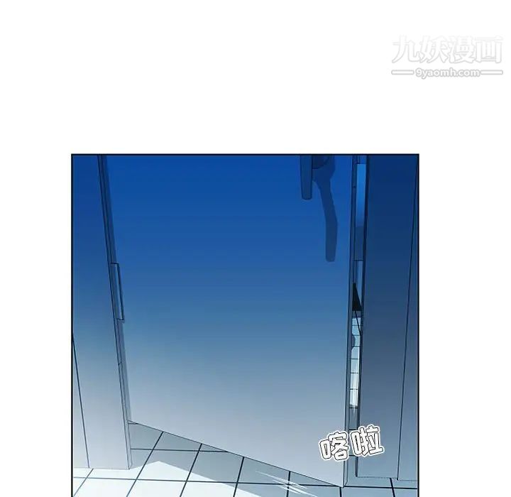 假戏真做，第29话，第 28 页
