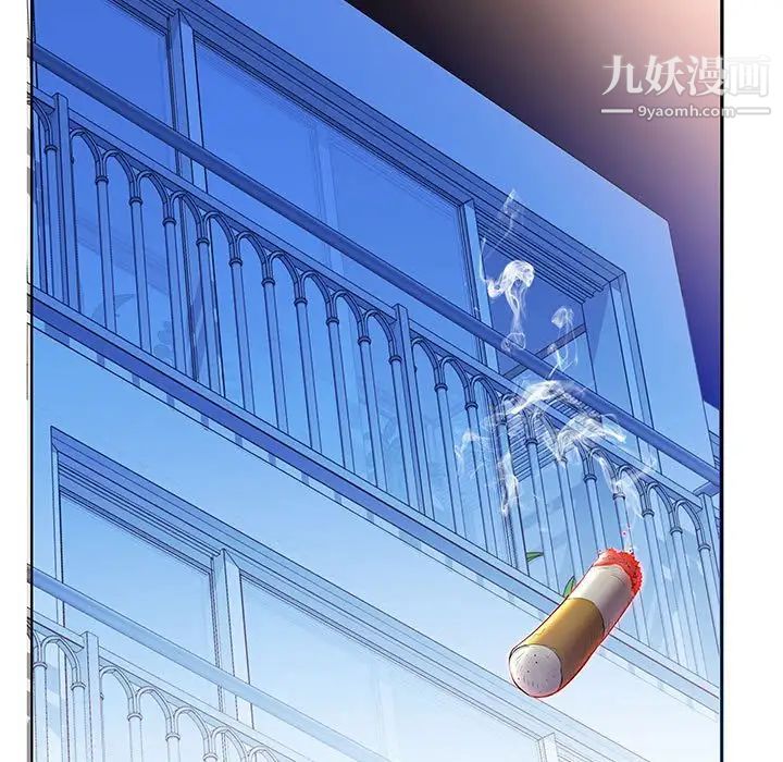 假戏真做，第30话，第 60 页