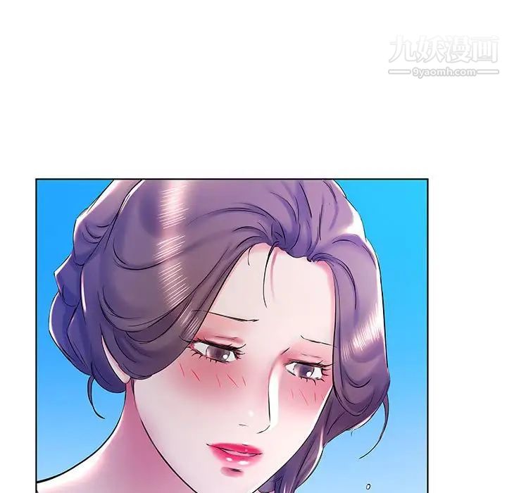 假戏真做，第30话，第 64 页